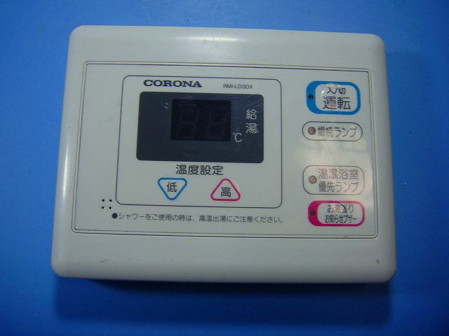 楽天市場】RMI-SA38XP CORONA コロナ 給湯器 リモコン 送料無料