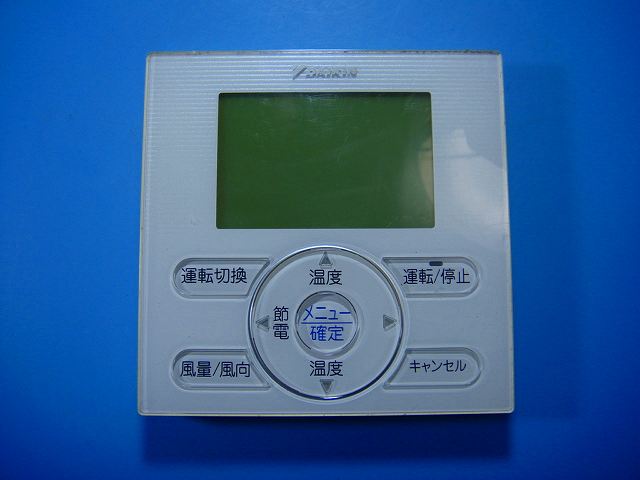 楽天市場】BRC1E8 ダイキン DAIKIN 業務エアコン用リモコン 送料無料