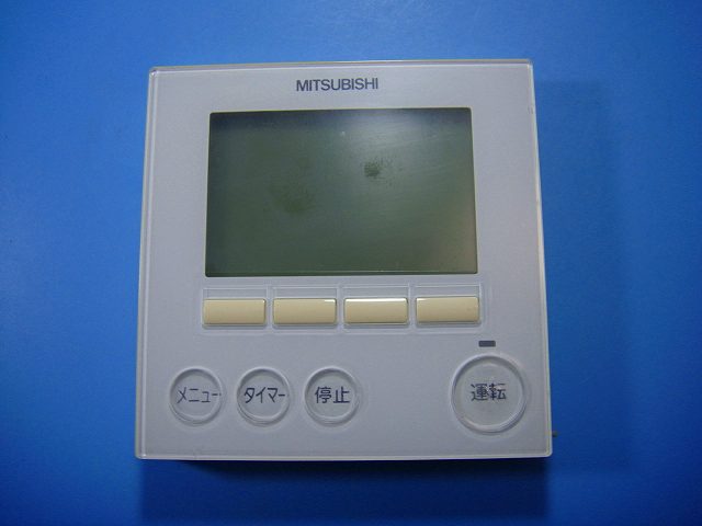 VEZ-01RCB 三菱 床暖房用 床暖房システム リモコン 送料無料 スピード発送 即決 不良品返金保証 純正 D5245