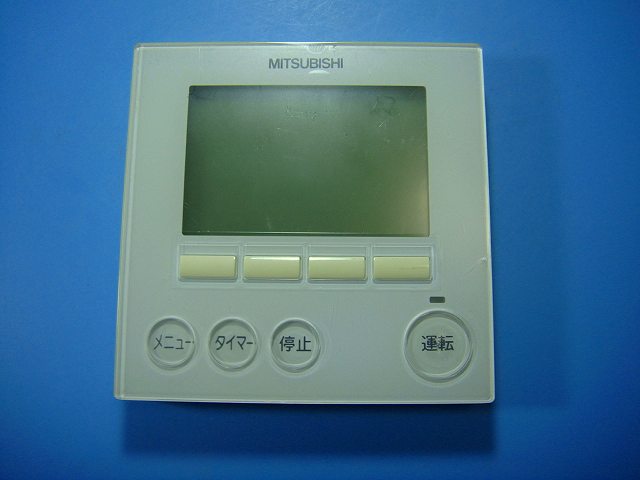 VEZ-01RCB 三菱 床暖房用 床暖房システム リモコン 送料無料 スピード発送 即決 不良品返金保証 純正 D5246