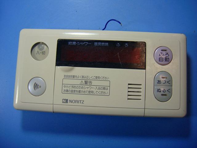 RC-6308S NORITZ ノーリツ 給湯器リモコン 送料無料 スピード発送 即決 不良品返金保証 純正 D5828