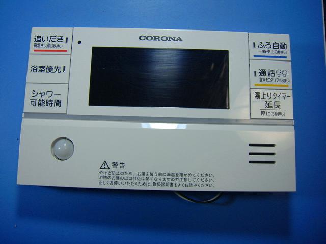 RBP-FAD3 CORONA コロナ リモコン 給湯器　送料無料 スピード発送 即決 不良品返金保証 純正 D6398｜オークショップ