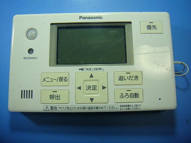 HE-CQVES パナソニック Panasonic 給湯器 風呂用 遠隔操作 貨物輸送無料 素早さ送りとどける 即決 不良品払いもどす引きうける 純然たる D6427