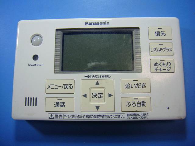 HE-ARQFGS パナソニック Panasonic 風呂場遠隔操作 風呂用  貨物輸送無料 素早さ送りとどける 即決 不良品払いもどす引きうける 純然たる D6428
