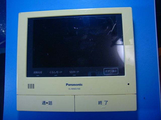 VL-MWD700 Panasonic パナソニック インターフォン ドアフォン 送料無料 スピード発送 即決 不良品返金保証 純正 D6715