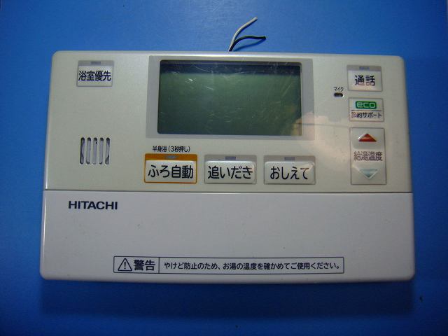 BER-N1FB HITACHI 日立 給湯器 風呂リモコン 送料無料 スピード発送 即決 不良品返金保証 純正 D6723