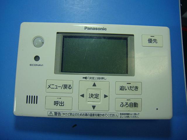 HE-NQVGS パナソニック Panasonic 給湯器 風呂用 リモコン 送料無料 スピード発送 即決 不良品返金保証 純正 D6737｜オークショップ