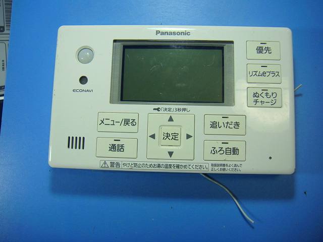 HE-ARQFGS パナソニック Panasonic 風呂場遠隔操作 風呂用  貨物輸送無料 素早さ送りとどける 即決 不良品払いもどす引きうける 純然たる D6738