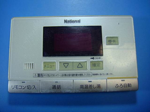 楽天市場】HE-RSV7S National ナショナル エコキュート 浴室リモコン