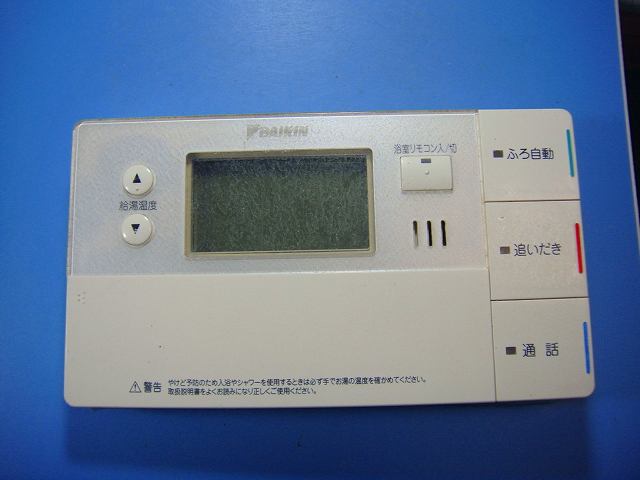ヒートポンプ給湯機用リモコン　ダイキン　BRC083F19 楽天市場】BRC083F11 DAIKIN ダイキン 給湯器リモコン 送料無料