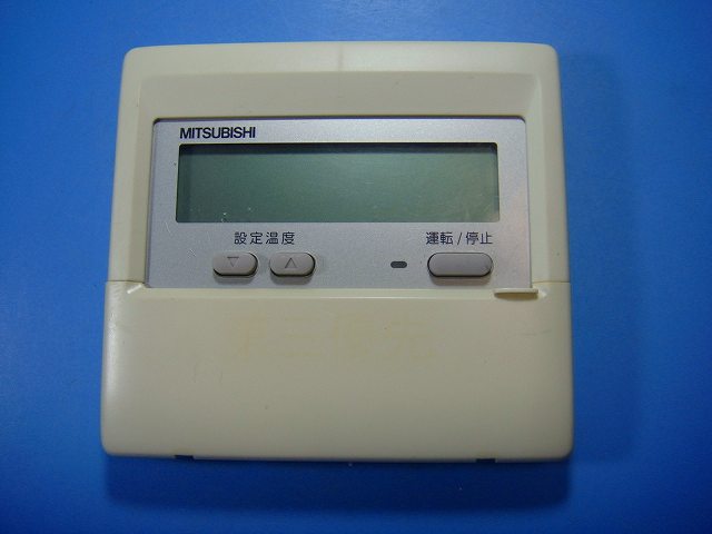 PAR-F28ME MITSUBISHI 三菱 パッケージエアコンリモコン 業務用 送料無料 スピード発送 即決 不良品返金保証 純正 D6846