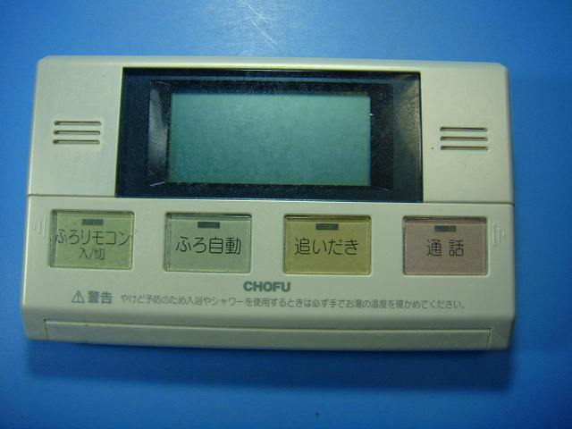 楽天市場】RCS-HD37F-IP SANYO サンヨー 台所給湯器 リモコン 送料無料