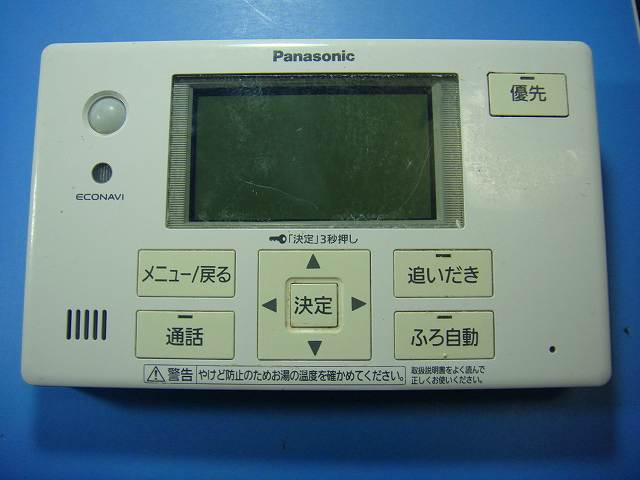 HE-NQFGS Panasonic パナソニック 給湯器リモコン 浴室リモコン 送料無料 スピード発送 即決 不良品返金保証 純正 D7154