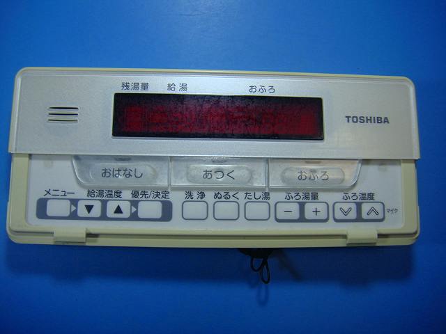 HPE-RB71F-E TOSHIBA 東芝 給湯器 遠隔操作 貨物輸送無料 機敏さ送りとどける 即決 不良品払いもどす引き請ける 完全無欠 D7923