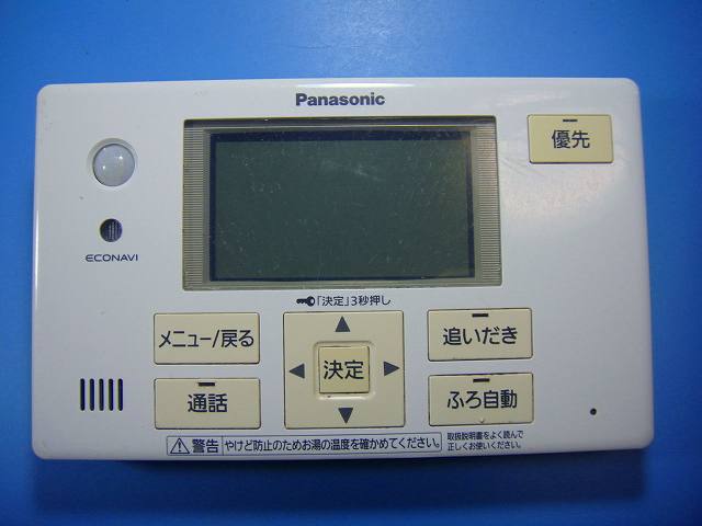 HE-NQFFS パナソニック Panasonic 給湯器 風呂用 リモコン 送料無料 スピード発送 即決 不良品返金保証 純正 D7932