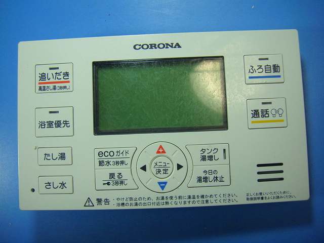 RBP-EAD16 CORONA コロナ 給湯器 遠隔操作 貨物輸送無料 機敏さ送りとどける 即決 不良品払いもどす引き請ける 完全無欠 D7950