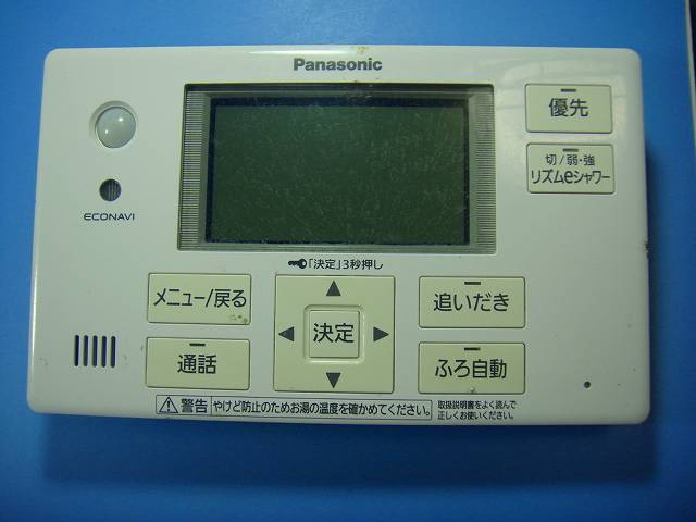 HE-ARQFES Panasonic パナソニック エコキュート リモコン 給湯器 送料無料 スピード発送 即決 不良品返金保証 純正 D7957