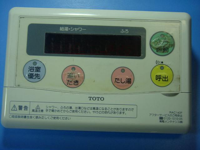 RAC140F TOTO トゥートゥー 遠隔操作 給湯器 貨物輸送無料 機敏さ送りとどける 即決 不良品払いもどす引き請ける 完全無欠 D8429
