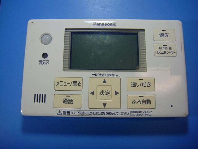 HE-RQFES Panasonic/パナソニック 給湯器 リモコン 送料無料 スピード発送 即決 不良品返金保証 純正 D8430｜オークショップ