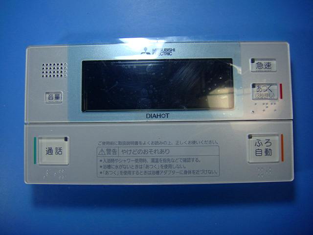 RMC-JBD5 MITSUBISHI ミツビシ 三菱 給湯器 浴室リモコン 送料無料 スピード発送 即決 不良品返金保証 純正 D8583