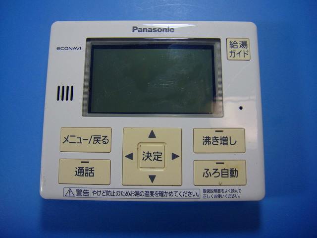 HE-TQFFM パナソニック Panasonic 給湯器 リモコン 送料無料 スピード発送 即決 不良品返金保証 純正 D8797