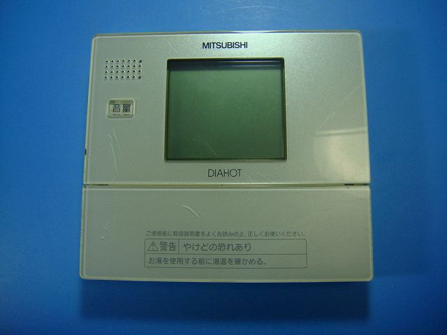 RMC-N3 三菱 ミツビシ 給湯器 リモコン 送料無料 スピード発送 即決 不良品返金保証 純正 D8799