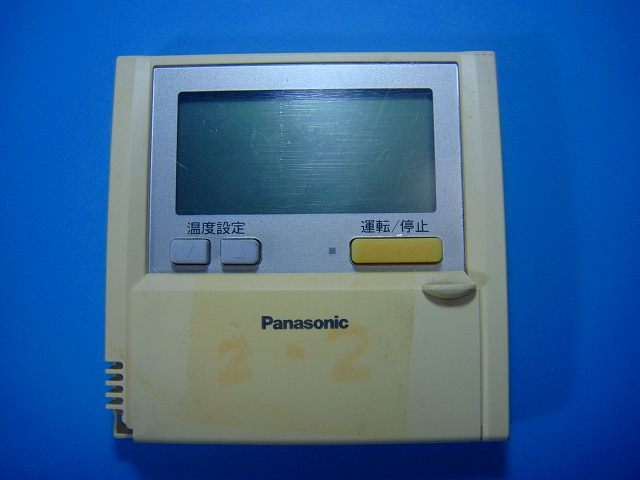 CZ-10RT3 Panasonic パナソニック 冷房装置 ワイヤード 遠隔操作 貨物輸送無料 す早さ送りとどける 即決 不良品払いもどす引き受ける 完全無欠 D9453