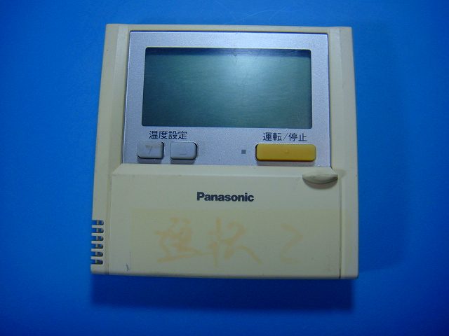 CZ-10RT3 Panasonic パナソニック 冷房装置 ワイヤード 遠隔操作 貨物輸送無料 す早さ送りとどける 即決 不良品払いもどす引き受ける 完全無欠 D9460