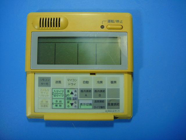 KRC37-1 エアコン ダイキン 業務用 リモコン 送料無料 スピード発送 即決 不良品返金保証 純正 D9466