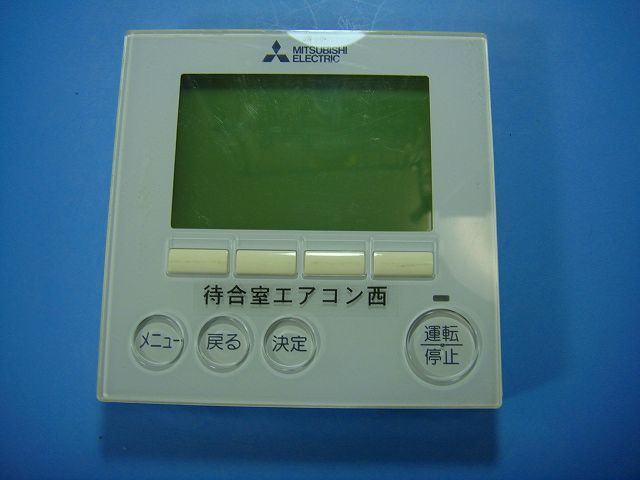 PAR-35MA 三菱 冷房装置用 遠隔操作 御役目用 貨物輸送無料 す早さ送りとどける 即決 不良品払いもどす引き受ける 完全無欠 D9503