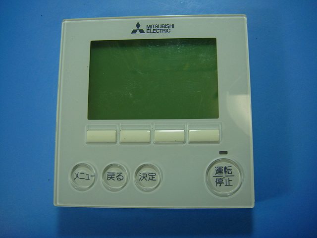 PAR-35MA 三菱 冷房装置用 遠隔操作 御役目用 貨物輸送無料 す早さ送りとどける 即決 不良品払いもどす引き受ける 完全無欠 D9504
