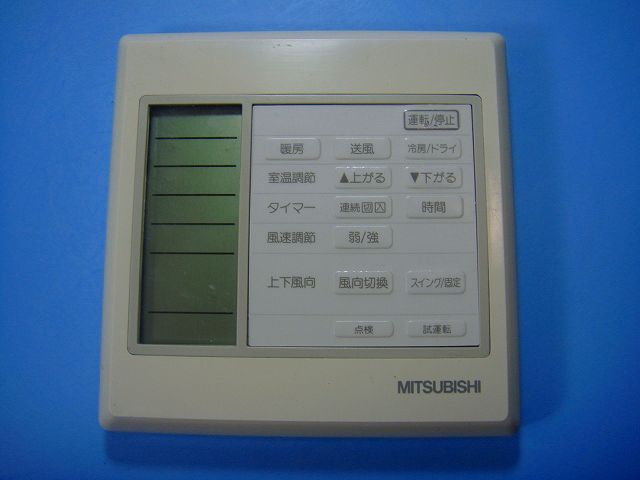 PAR-H240K MITSUBISHI 三菱 御勤め用 冷房装置 遠隔操作貨物輸送無料 素早さ送りとどける 即決 不良品払いもどす引きうける 純然たる D9528
