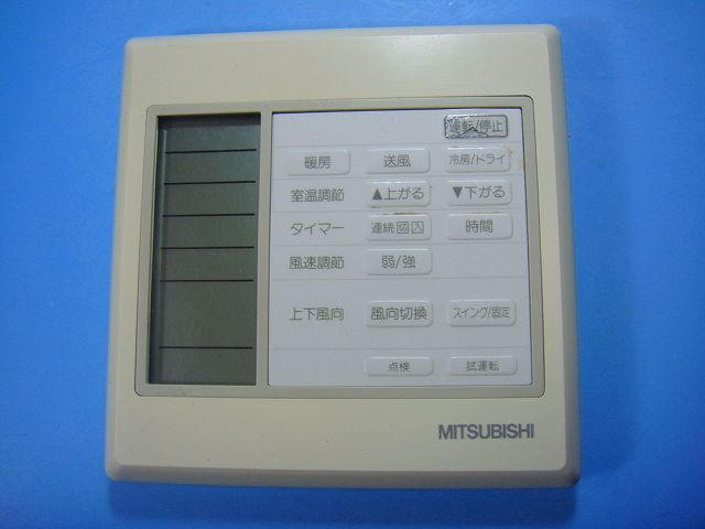 PAR-H240K MITSUBISHI 三菱 御勤め用 冷房装置 遠隔操作貨物輸送無料 素早さ送りとどける 即決 不良品払いもどす引きうける 純然たる D9529