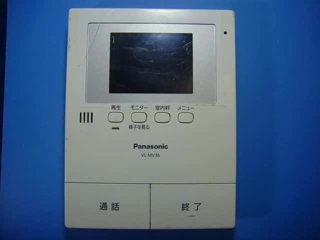 VL-MV36 Panasonic パナソニック テレビドアホン 送料無料 スピード発送 即決 不良品返金保証 純正 D9595