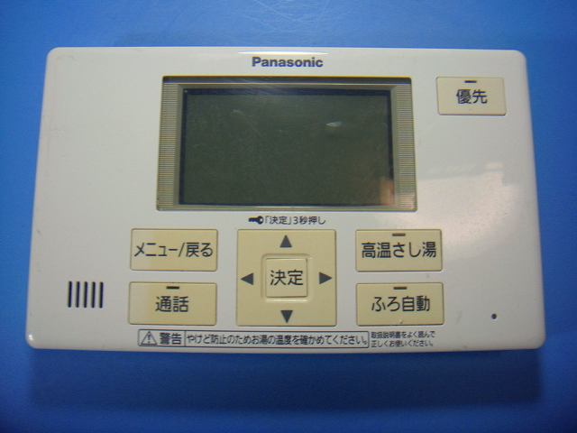 HE-RSFES Panasonic/パナソニック 給湯器 遠隔操作 貨物輸送無料 機敏さ送りとどける 即決 不良品払いもどす引き請ける 完全無欠 D9664