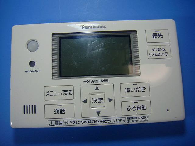 HE-ARQFES Panasonic パナソニック エコキュート 遠隔操作 給湯器 貨物輸送無料 機敏さ送りとどける 即決 不良品払いもどす引き請ける 完全無欠 D9707