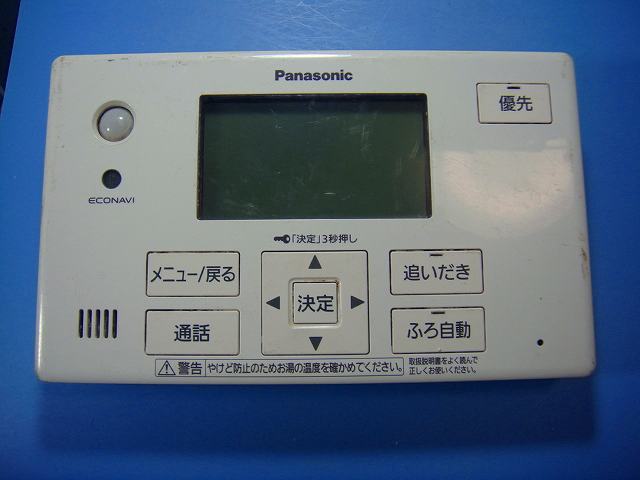 HE-TQFHS Panasonic/パナソニック 給湯器 遠隔操作 貨物輸送無料 機敏さ送りとどける 即決 不良品払いもどす引き請ける 完全無欠 D9717