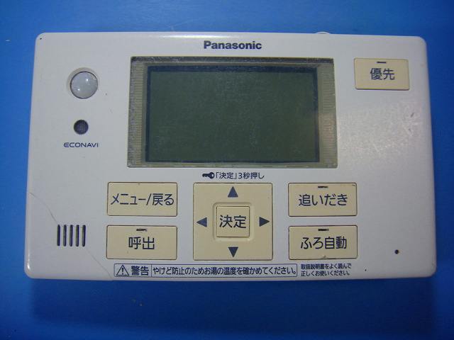 HE-NQVFS Panasonic パナソニック 風呂場 給湯器 遠隔操作 貨物輸送無料 機敏さ送りとどける 即決 不良品払いもどす引き請ける 完全無欠 D9776