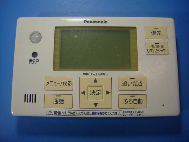 HE-ARQFES Panasonic パナソニック エコキュート 遠隔操作 給湯器 貨物輸送無料 機敏さ送りとどける 即決 不良品払いもどす引き請ける 完全無欠 D9782