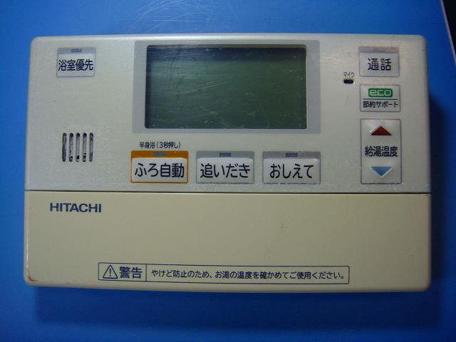 BER-R1FB HITACHI 日立 給湯器 風呂リモコン 送料無料 スピード発送 即決 不良品返金保証 純正 D9794｜オークショップ