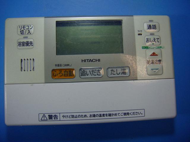 BER-J3FB HITACHI 日立 給湯器 風呂リモコン 送料無料 スピード発送 即決 不良品返金保証 純正 D9796