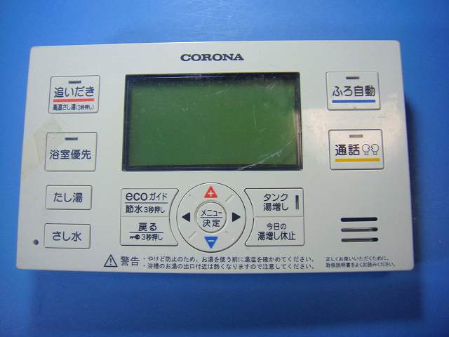 RBH-EAD16 CORONA コロナ 給湯器 遠隔操作 貨物輸送無料 機敏さ送りとどける 即決 不良品払いもどす引き請ける 完全無欠 D9841