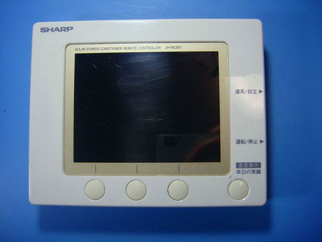 JH-RCM1 SHARP 小ざかしい 太陽の光発生 遠隔操作 ワット数管する 貨物輸送無料 機敏さ送りとどける 即決 不良品払いもどす引き請ける 完全無欠 D9802