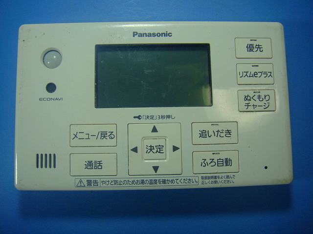 HE-RQWKS Panasonic/パナソニック 給湯器 遠隔操作 貨物輸送無料 機敏さ送りとどける 即決 不良品払いもどす引き請ける 完全無欠 D9821