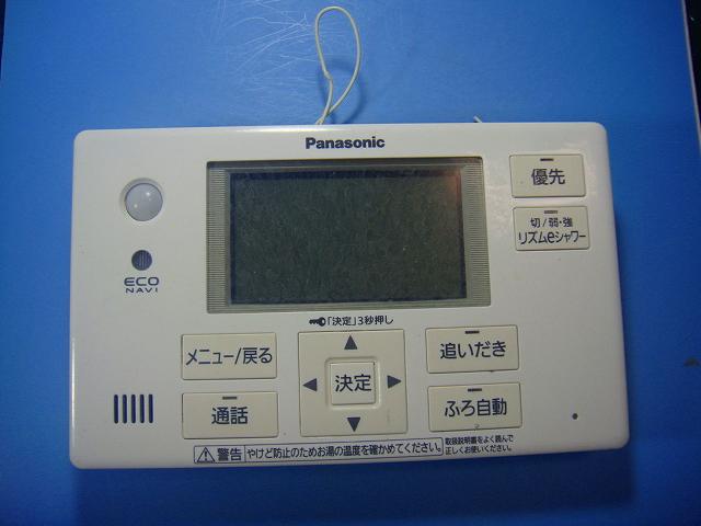 HE-ARQFES Panasonic パナソニック エコキュート 遠隔操作 給湯器 貨物輸送無料 機敏さ送りとどける 即決 不良品払いもどす引き請ける 完全無欠 D9822