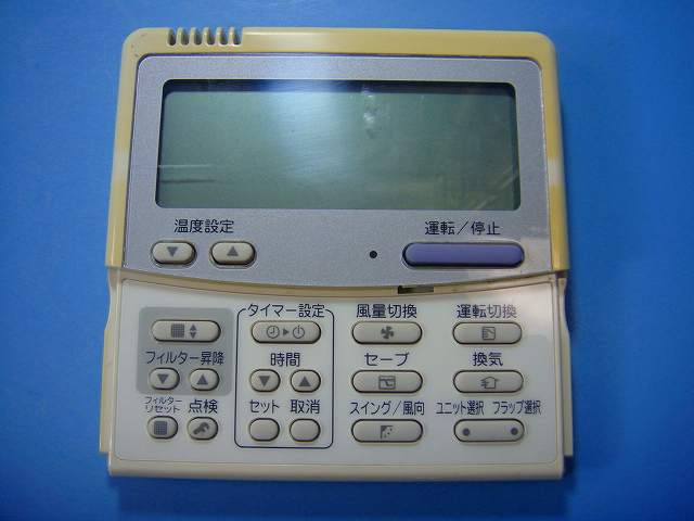 RBC-AMT32TRB 御勤め用冷房装置 遠隔操作 東芝 貨物輸送無料 素早さ送りとどける 即決 不良品払いもどす引きうける 純然たる D9921