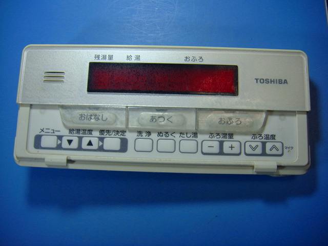HWH-RB80F TOSHIBA 東芝 給湯器 遠隔操作 貨物輸送無料 機敏さ送りとどける 即決 不良品払いもどす引き請ける 完全無欠 E0106