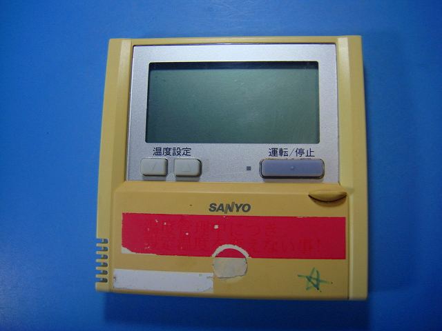 RCS-SH80E1 SANYO サンヨー 包み冷房装置用 遠隔操作 御勤め用 貨物輸送無料 素早さ送りとどける 即決 不良品払いもどす引きうける 純然たる E0338