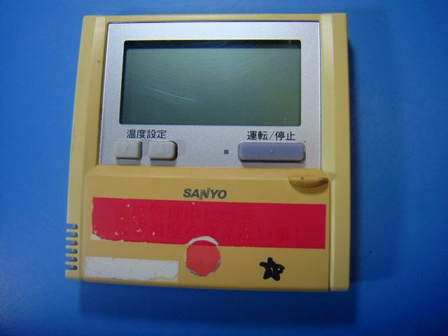 RCS-SH80E1 SANYO サンヨー 包み冷房装置用 遠隔操作 御勤め用 貨物輸送無料 素早さ送りとどける 即決 不良品払いもどす引きうける 純然たる E0339