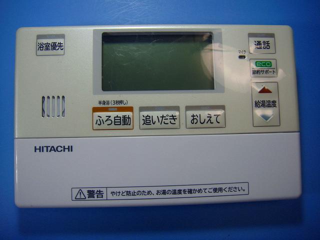 BER-N2FB HITACHI 日立 給湯器 風呂遠隔操作 貨物輸送無料 機敏さ送りとどける 即決 不良品払いもどす引き請ける 完全無欠 E0355